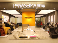 賽瑪按摩椅全國招商、代理、加盟！